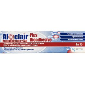 Aloclair Plus Bioadhesive Soothing Gel Καταπραϋντική Στοματική Γέλη, 8ml