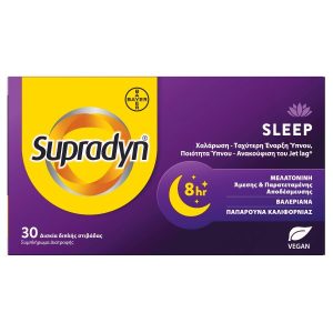 Supradyne Sleep 30caps (Χαλάρωση - Ταχύτερη Έναρξη Ύπνου - Ποιότητα Ύπνου - Ανακούφιση του Jet Lag)