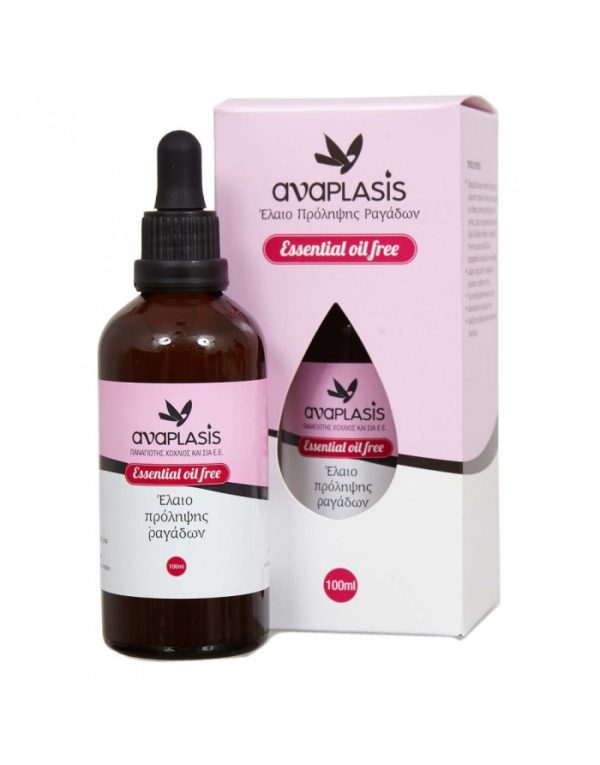 Anaplasis Essential Oil Free Έλαιο Πρόληψης Ραγάδων, 100ml