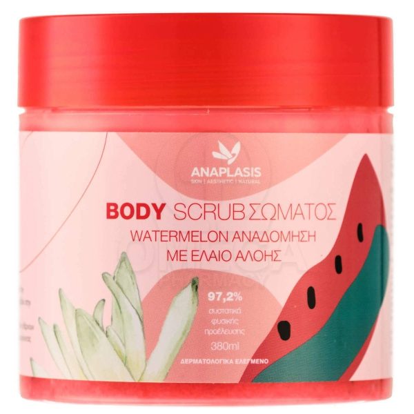 Anaplasis Body Scrub Watermelon Απολεπιστικό Σώματος για Aναδόμηση με Έλαιο Aλόης, 380ml