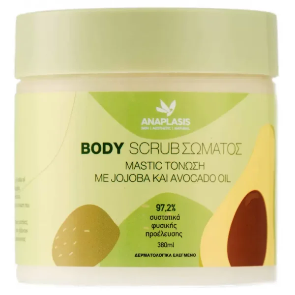 ANAPLASIS Body Scrub Mastic Απολεπιστικό Σώματος για Τόνωση με Jojoba και Avocado Oil 380ml