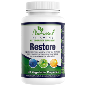 Natural Vitamins Restore, 30veg.caps Natural Vitamins Δείτε όλα τα προϊόντα ΓΑΣΤΡΕΝΤΕΡΙΚΟ ΣΥΣΤΗΜΑ