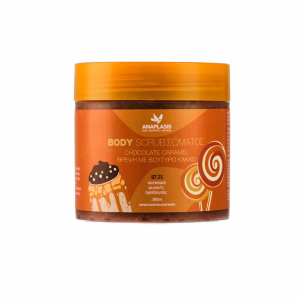 Anaplasis Body Scrub Chocolate Caramel Απολεπιστικό Σώματος για Θρέψη με Βούτυρο Kακάο, 380ml